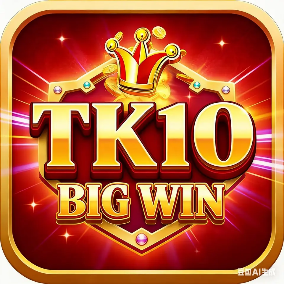 tk10 লগইন