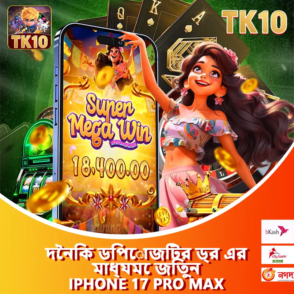 tk10 এখনই নিবন্ধন করুন - ডাউনলোড APK